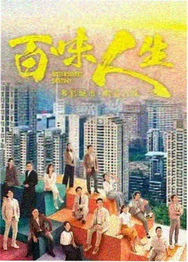 东京爱情故事 经典日剧 剧照