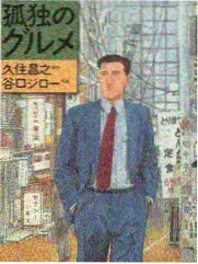日式综艺名场面合集 封面