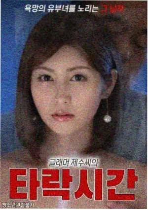 月九档收视曲线分析 配图